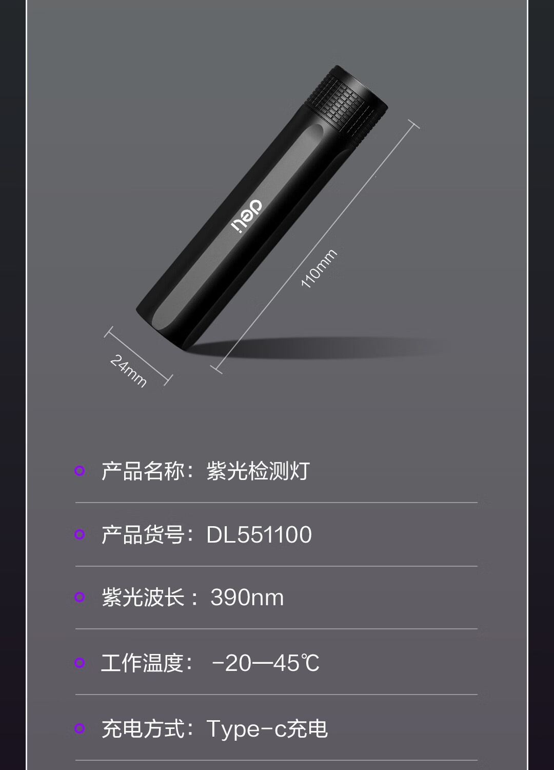 Deli Uv Light for Identification, Wood's Lamp for Fruit, Vegetable, and Cat Skin Fungus Detection, Ultraviolet Light Dl551100