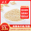 oats Bran Meal fibre Substitute meal precooked and ready to be eaten Snacking Cereals breakfast food Oatmeal wholesale