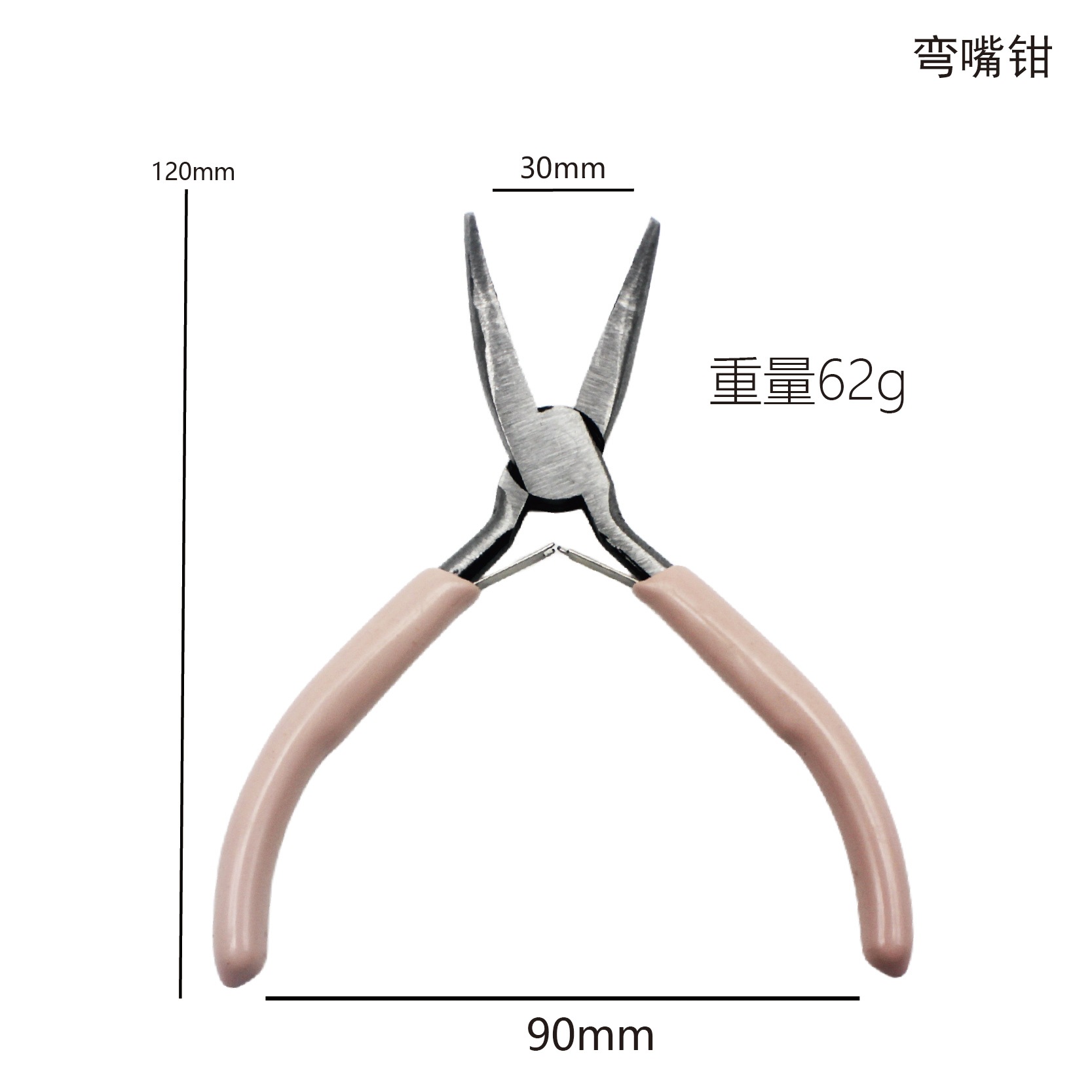 핑크 곡선 노즈 플라이어