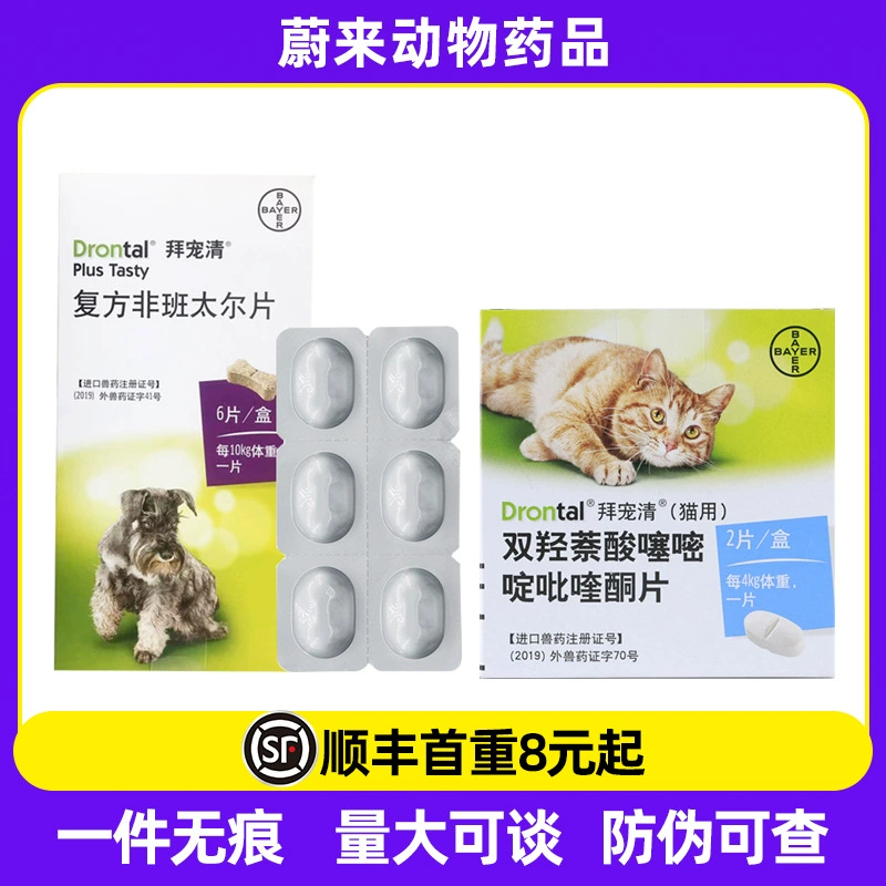 Национальный банк Китая избаляет насекомых