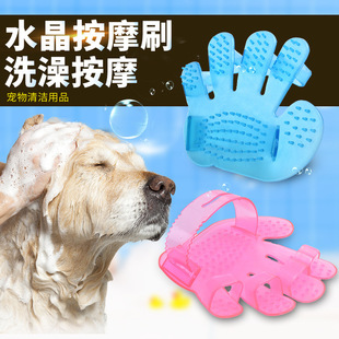 Pet Bath Brush, Dog Bath Brush, Dog Comb, Bath Massage Brush, Bath Artifact, Cat Cleaning Dog Supplies