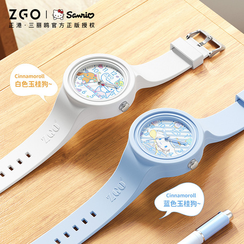 Zhenggang Sanrio genuine joint children's watch female cute cinnamon dog waterproof student jelly quartz watch girl