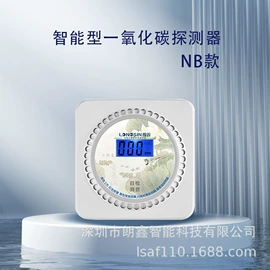 报警探测器;其他报警器;安检探测器