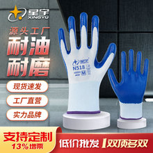 ��Ʒ����N518������ĥ���y������z���׸ɻ�������z�����ڱ�����