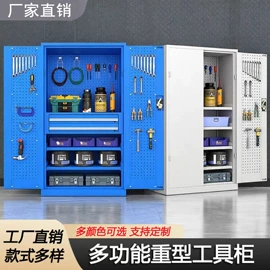 办公柜;工具柜;收纳架