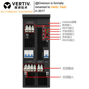 Emerson UPS Power GXE-15/20k00TL3102C00 Tower 15KVA/20KVA Online