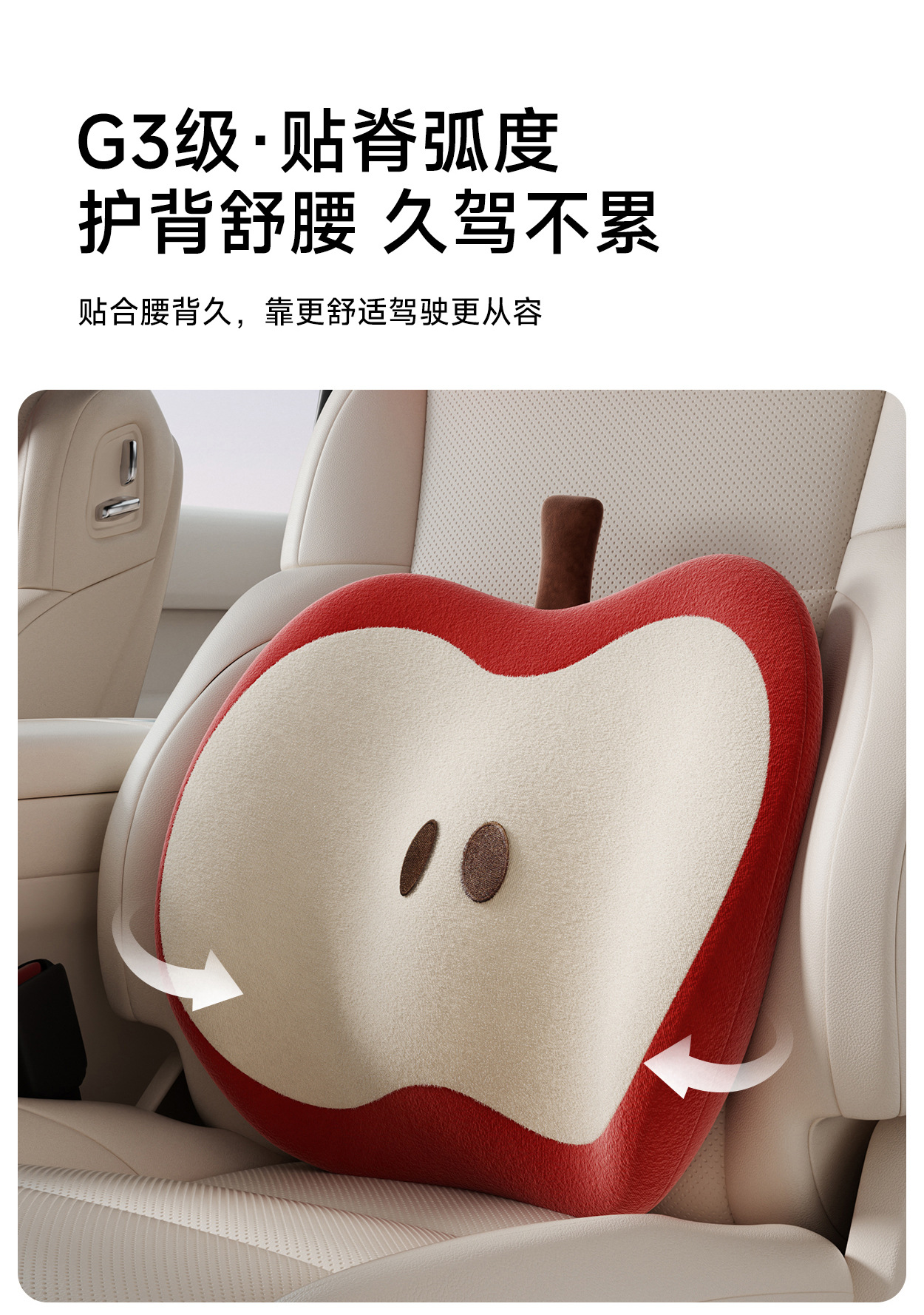 Aicarwu Car Lumbar Support Cushion, Car Seat Backrest Pad, Driving Headrest, Neck Pillow, Backrest Pillow Set for Women