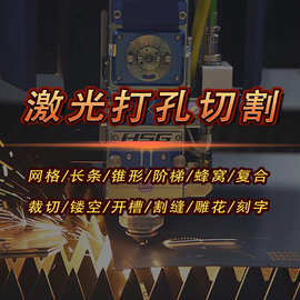 服装辅料激光切割机 编织带激光打孔机 双头1610激光切割机100W