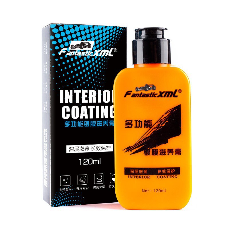 다기능 영양 크림 종이 상자 포장 120ml