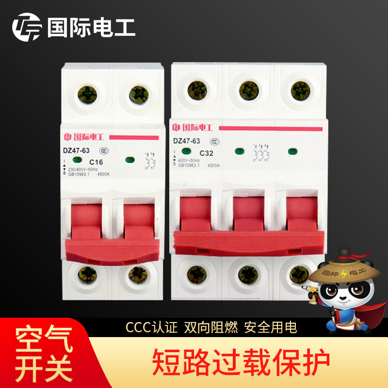 International Electrician Air Circuit Breaker Power-Off Protector Dz47-63 Household Three-Phase Switch Main Switch Air Switch