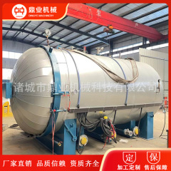 電気加熱硫化タンク横型蒸気硫化タンク油圧オープン全自動ゴム商用間接加熱加硫