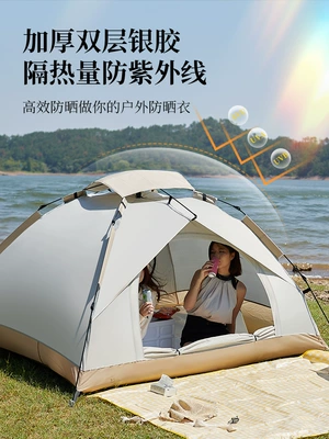 Avtomobil dam çadırları | Tent Ultra Light Quick