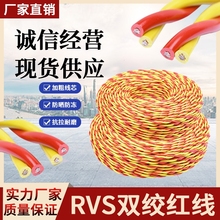 ����RVS2о�p�g���� 1 1.5 2.5������̖ܛ�Դ������늾�LED����