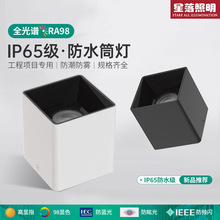 ���ⷽ�η�ˮ���b���IP65�N���l���gԡ���̨��ѣĿ�������FͲ��