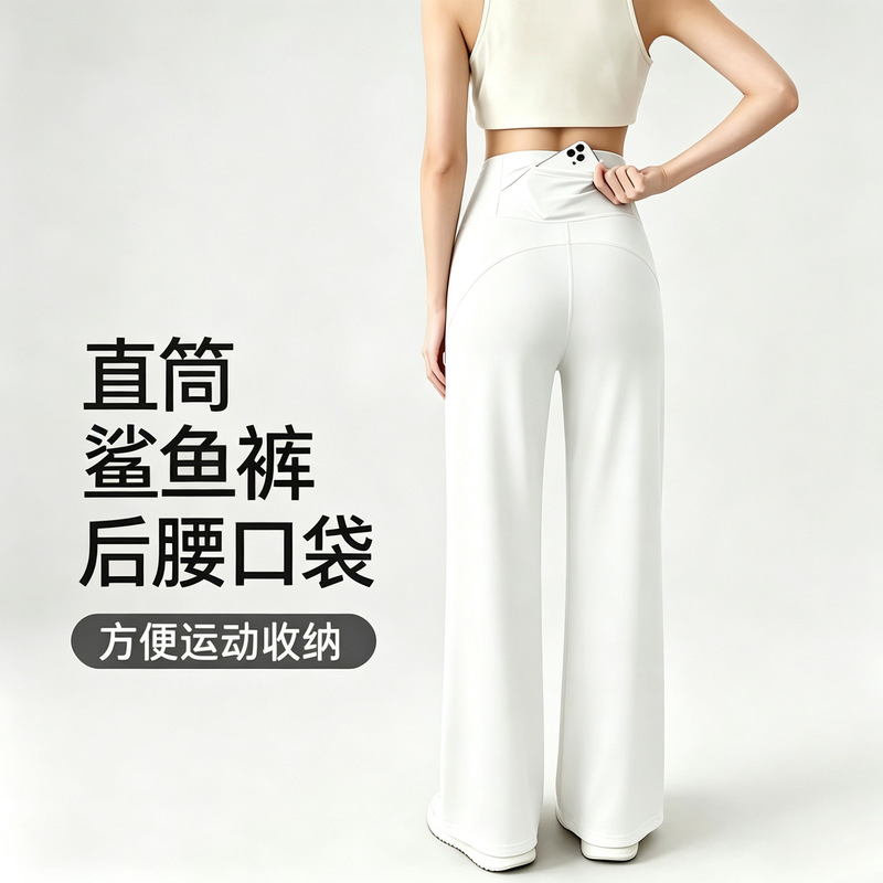 Women's Straight-Leg Pants with Back Pockets, Thin and Drapey, New Summer Style, High-Waisted Wide-Leg Slimming Yoga Pants for Petite Figures Women's Straight-Leg Pants with Back Pockets, Thin and Drapey, New Summer Style, High-Waisted Wide-Leg Slimming Yoga Pants for Petite Figures