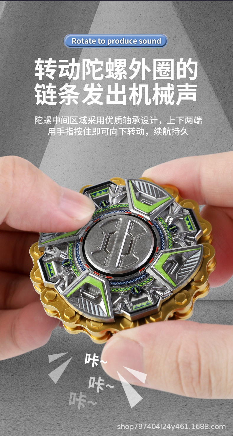 解压指尖陀螺_r6_c1.jpg