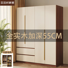 全实木衣柜2026新款家用卧室小户型儿童收纳简易衣橱储物柜子批发