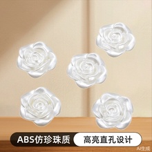 ABS������ɢ��õ�廨���黨��~�ہ�����diy�l�ᔷ�����