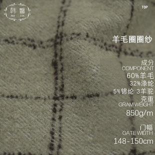 �F؛����yȦȦ����ë����������  850g���ﶬ�������ë����