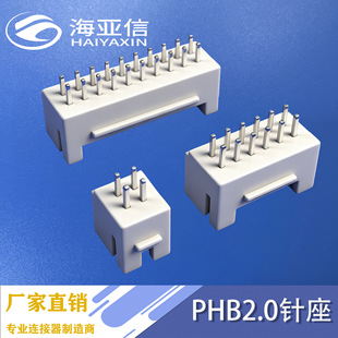 �S�N PHB�p�Ŏ�������B���� PH2.0mm�g��ֱ� ��ᘭh��