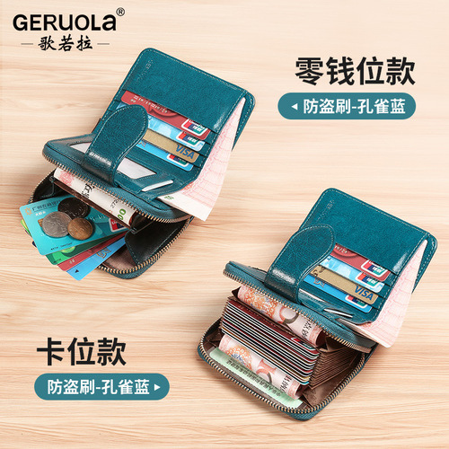 Women's wallet short coin purse card holder genuine leather multi-card slot small wallet women's wallet compact leather wallet cowhide versatile