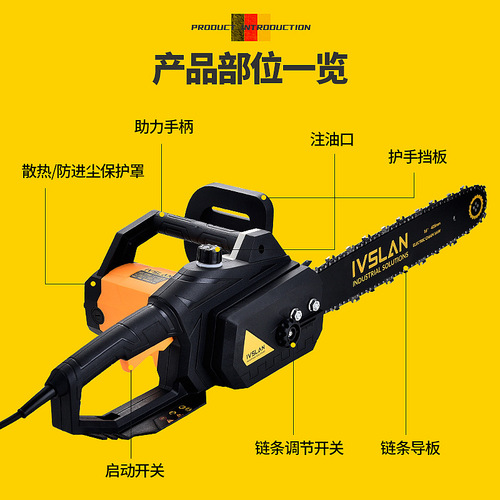 Aslan Electric Saw 220V Portable Chain Saw Outdoor High Power Chain Saw Saw Handheld Logging Saw Wholesale