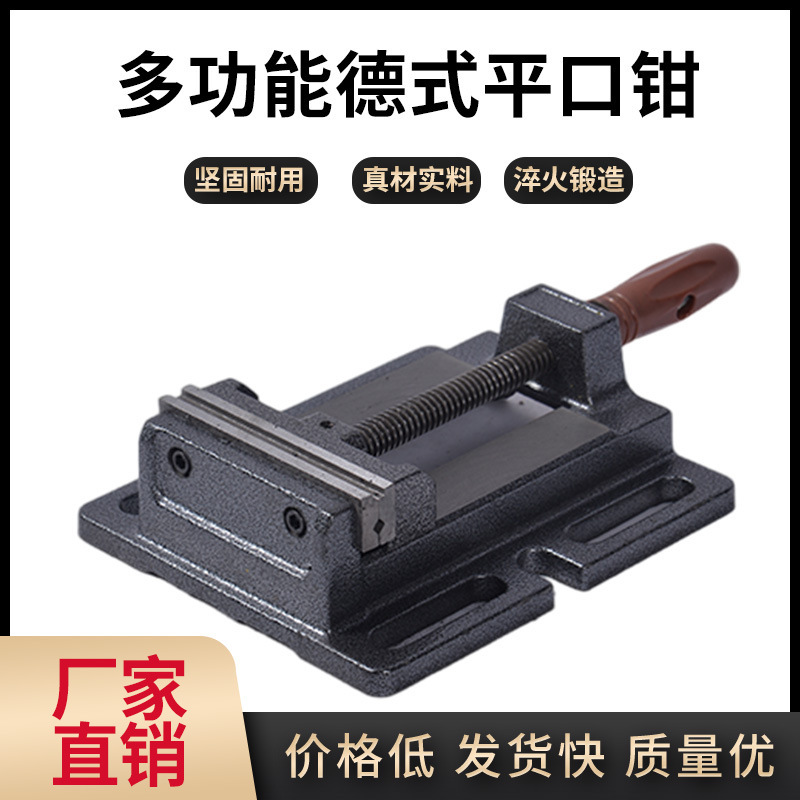 卸売ボール盤平ペンチ 3-8inch マシンアメリカとドイツのシンプルな精密平ペンチ精密クロス平ペンチ|undefined