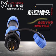 SP11��ˮ���ղ��^�����B��������ĸ�������^2345о��|�Ӿ���