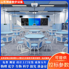理化生实验室桌椅老师演示台操作台理化板学校老师讲台讲桌带水电