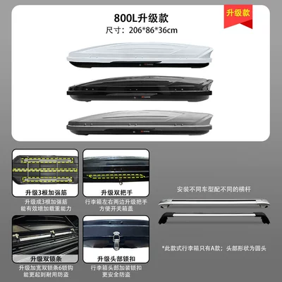 Xiaoke Toule Tiida Teana — Roof box - no-need-to-drill-holes-800l-luxury-upgraded-model-a-suitcase-white-gray-and-black-available-ultra-quiet-crossbar