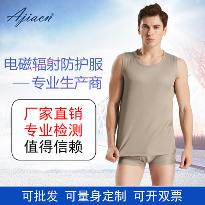 Loving Electromagnetic Radiation Protective clothing man Silver fiber Radiation protection Underwear Electromagnetic Radiation vest Manufactor Direct selling