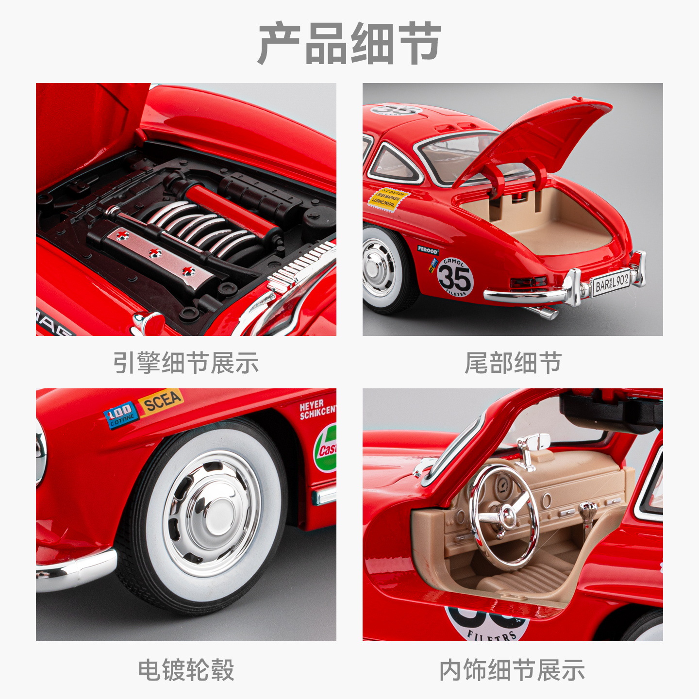 1:18 Daben 300SL modelo de automóvil clásico retrógrado de aleación dibujada círculo de mano fuera de línea exhibición de comunicación
