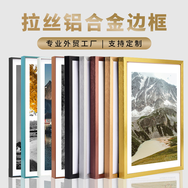 Aluminum alloy photo frame picture frame wall hanging metal business license frame A3A4 narrow side mounted poster frame 4K manufacturers wholesale Aluminum alloy photo frame picture frame wall hanging metal business license frame A3A4 narrow side mounted poster frame 4K manufacturers wholesale