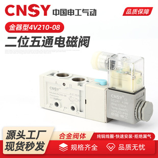 ������4V210-08늴��y24V늴���y220V��� ��λ��ͨ���늴ſ���