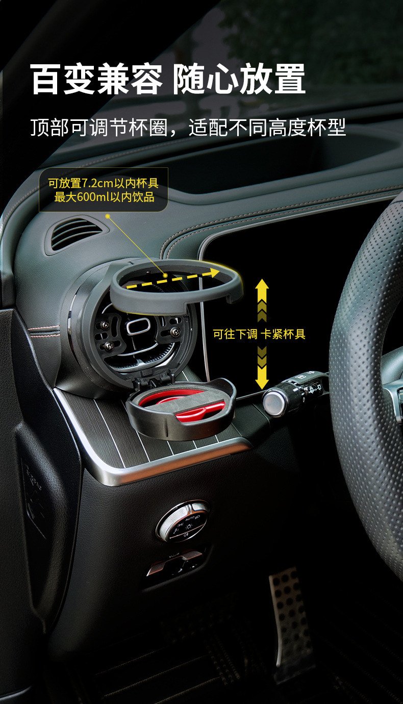 Cross-Border Wholesale of Mercedes-Benz's New Oval Cup Holder, Foldable Car Cigarette Holder Cup Holder for C-Class/Cle/Glc