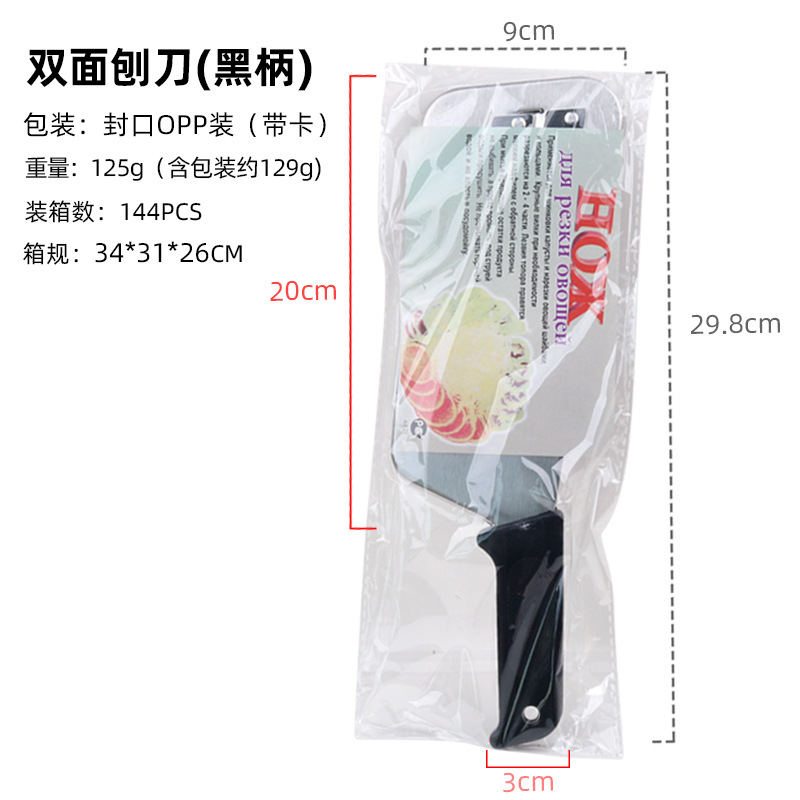 블랙 핸들 더블 피스 대패 * 360A *