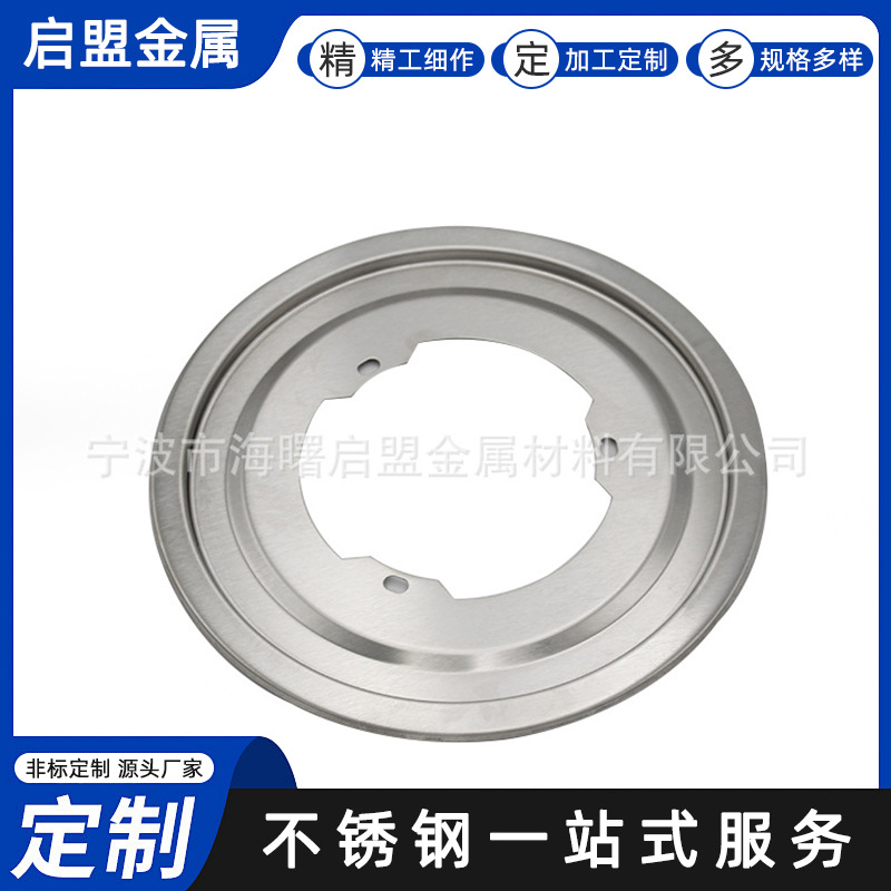 厂家供应 来图定 制不锈钢五金冲压配件 五金冲压件煤气灶配件