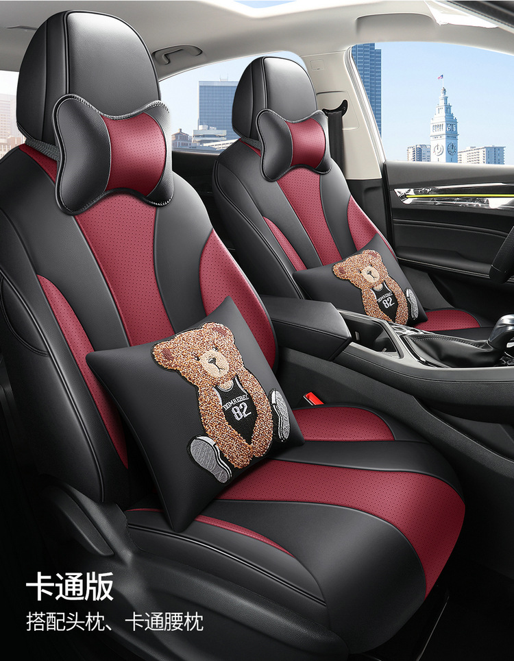 New Rongwei i5 special car seat cover EI5 Four Seasons fully surrounded special cushion ei5 special car interior seat cover