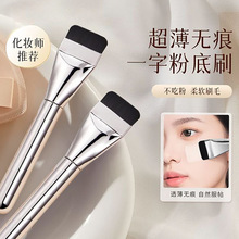 ����һ���ͷ۵�ˢ�p�������o�۱��^ƽ�^��覷۵�Һ���yˢOEM����