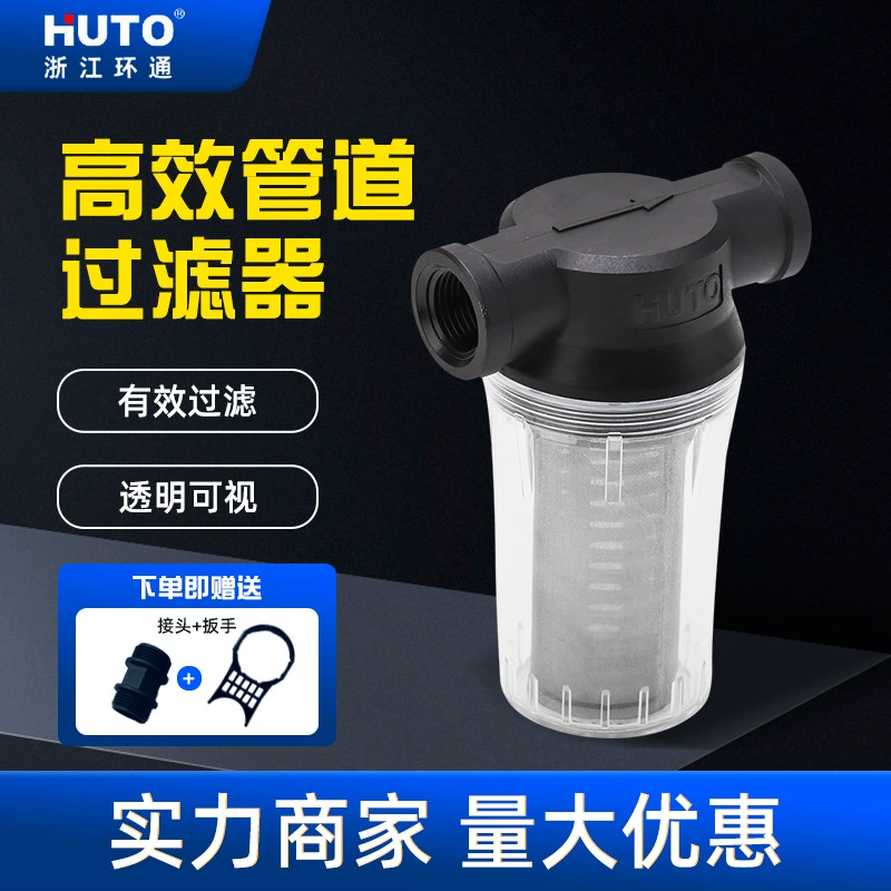 Предварительный трубный фильтр для промышленных систем: 4-точечная фильтрация осадка для водонапорных башен, кранов, стиральных машин, водонагревателей, очистки воды