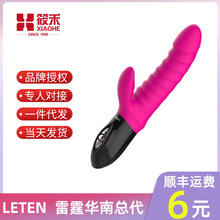 leten雷霆全自动冲击棒伸缩加温女用震动棒情趣自慰秒潮成人用品