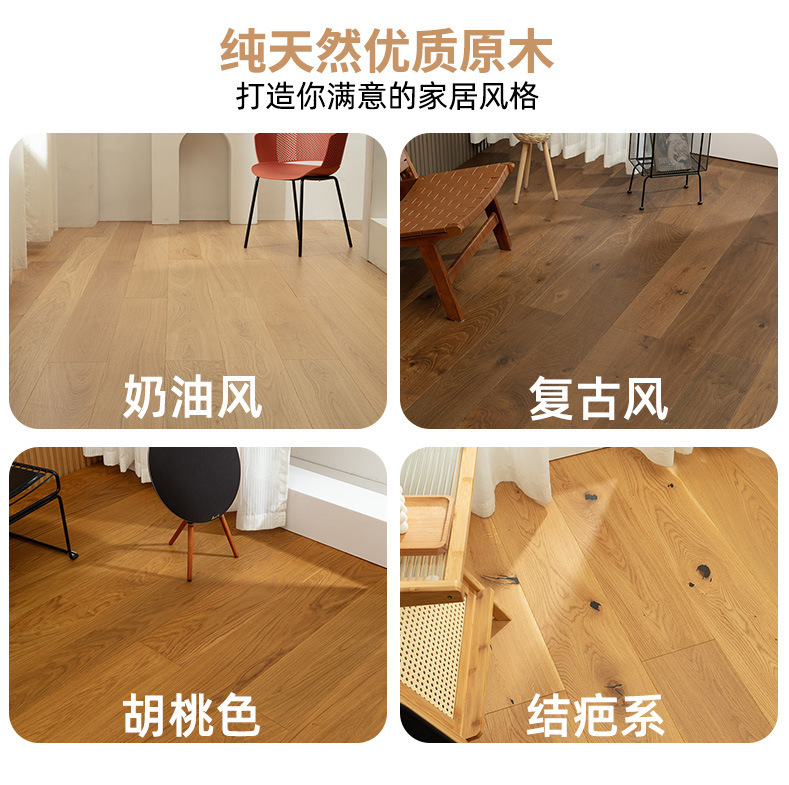 纯三层实木地板15mm欧橡木原木本色复合锁扣家用表层4MM外贸AB级|undefined