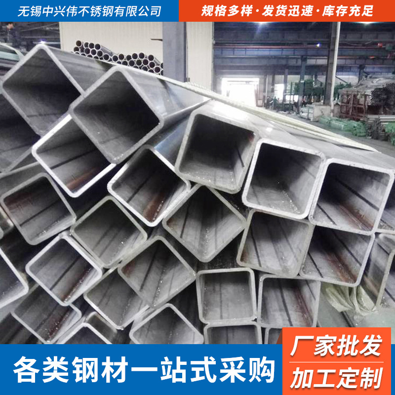 厂家304不锈钢方管 光面拉丝空心不锈钢管 316不锈钢方矩管方通