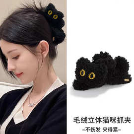 韩系高级感猫咪抓夹女2025新款可爱毛绒发夹秋冬后脑勺鲨鱼夹发卡