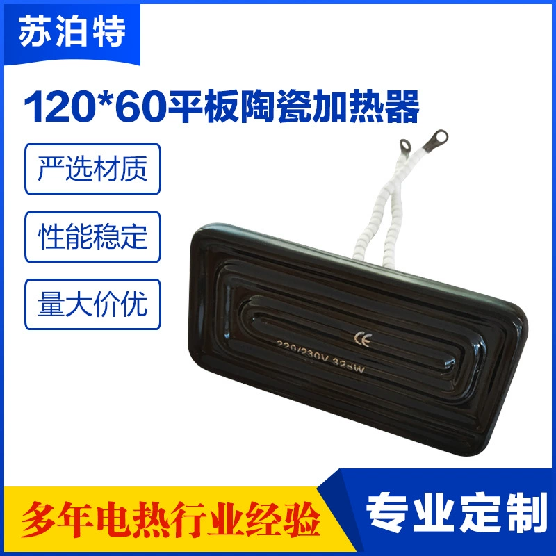 Дальний инфракрасный керамический нагревательный диск Электрический нагревательный стол Электрический нагревательный стол Черный плоский нагревательный лист лабораторный нагревательный кирпич