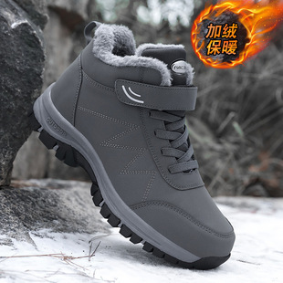 Winter fleece-lined Men's Shoes New Snow Boots High-top Outdoor Thick-soled Men's Casual Shoes Winter Warm Men's Cotton Shoes