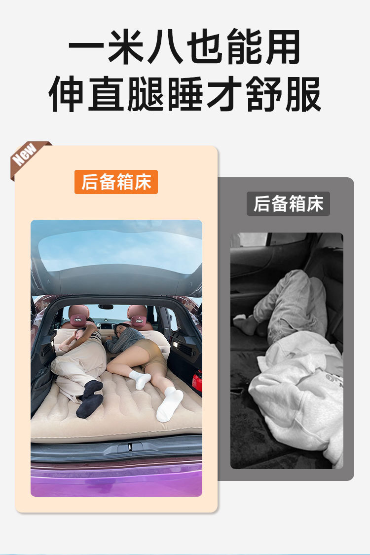 Aragaki Car Rear Inflatable Bed Car Sleeping Mat Suv Trunk Air Mattress Essential for Self-Driving Tours
