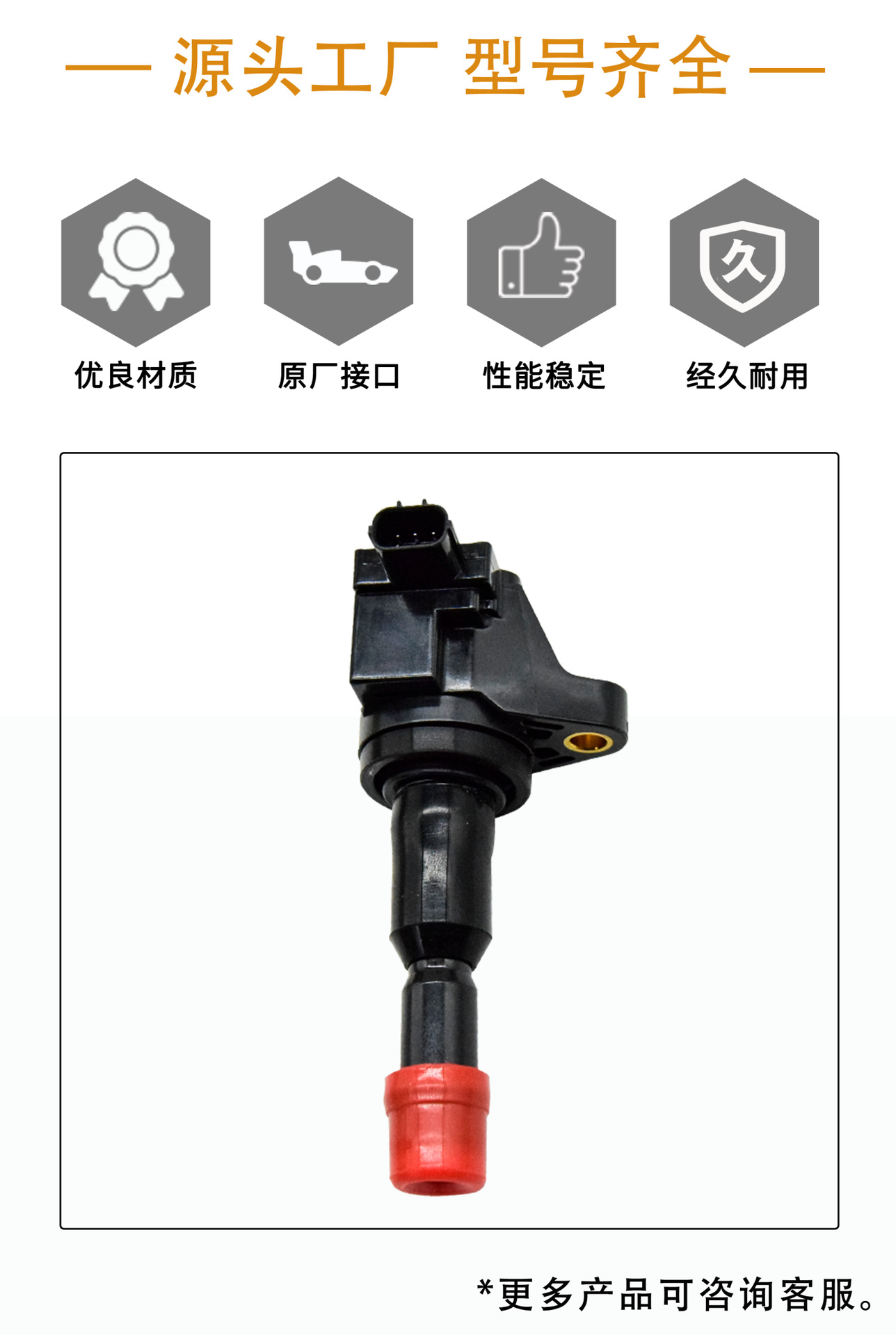 Suitable for Honda Car Ignition Coil 30520-Pwc-003 Cm11-110 U09008Coil Uf581