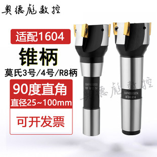 ƽ��400R��㊵��Pֱ���F���w��Ī��mtb4̖1604����R8㊴���㊵��U