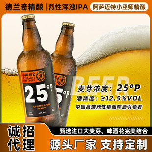 ���_�~��С�׎����ơ��500ml*12ƿ�S�ҬF؛12.5&deg;�߶�����ơ��